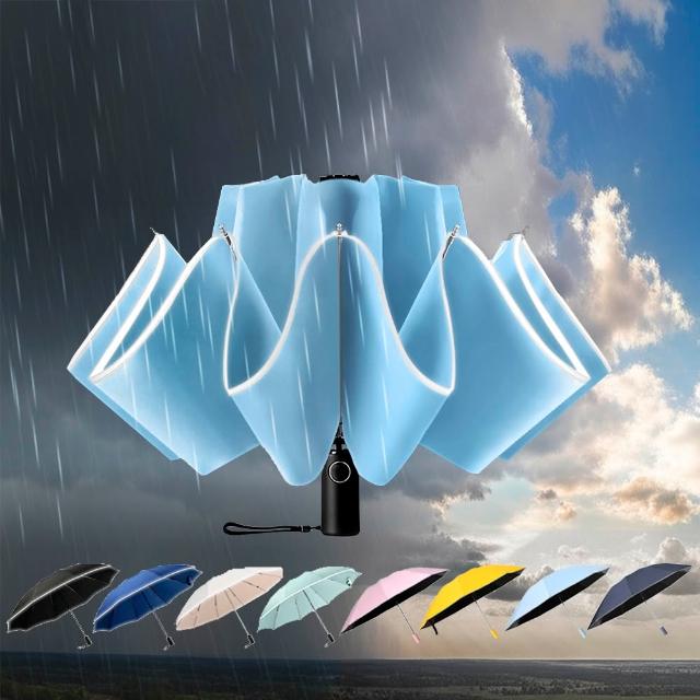 【RainCity】2入組 開車必備自動反向傘 鋁合金玻纖10骨抗暴風 黑膠UPF50+防曬晴雨傘 安全反光條車用折疊傘