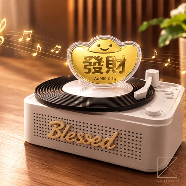 TLH 黃金9999擺件 笑臉元寶+藍芽音響 金重0.1g (中秋節 祝壽 生日 送禮)