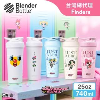 【Blender Bottle】Strada Sleek不鏽鋼｜飛天小女警 按壓防漏水壺740ml(BlenderBottle/保溫杯/冰霸杯)