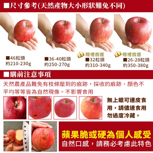 【甜露露】日本青森 土岐TOKI水蜜桃蘋果 40粒頭 16-18入 4kg(水果禮盒 送禮自用)