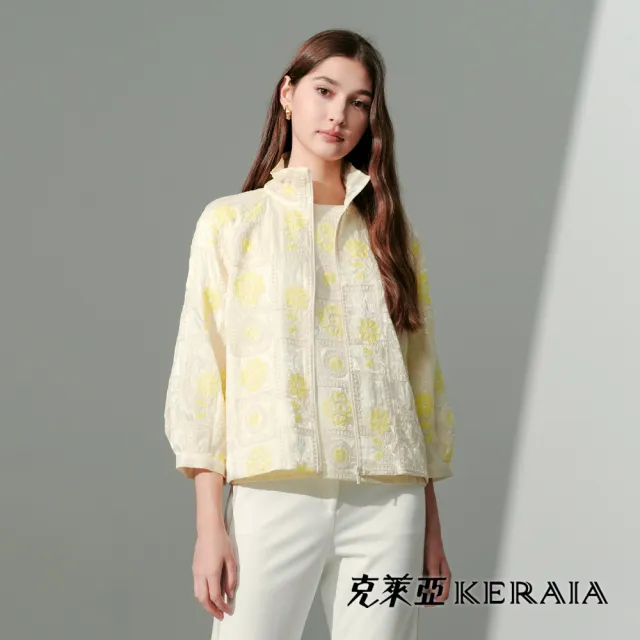 【KERAIA 克萊亞】暖陽花韻蕾絲亮片氣質外套