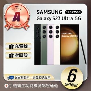 【Samsung 三星】A級福利品 Galaxy S23 Ultra 5G 6.8吋(12G/256G)