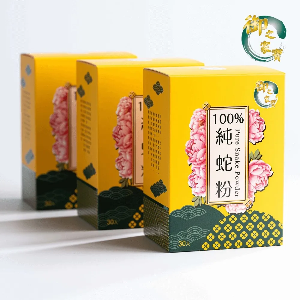 【御之家寶】100%純蛇粉膠囊3入(一入30顆 共90顆)
