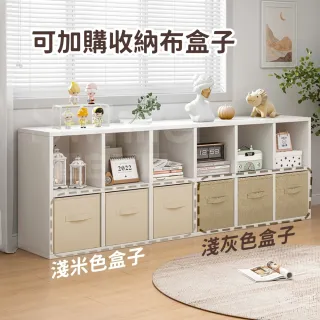 【靚白家居】簡約風格子櫃 8格櫃 120公分 書櫃 (收納櫃 置物櫃 隔間櫃 屏風櫃 方格櫃 櫥櫃)