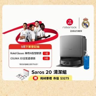 【Roborock 石頭科技】2026年新機-Saros 20 跨越奇兵掃拖機-清潔組(100度熱水/8.8公分越障/3.6萬大吸力)