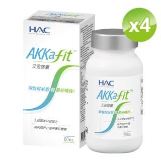 【永信藥品】HAC AKKafit艾盈膠囊4瓶組(共240粒/AKK/艾克曼氏菌/實測8周有感/體重管理/健康管理)