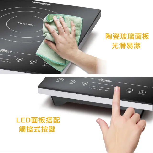 【ROMMELSBACHER】IH雙模式電磁感應爐 CT2010(IH爐/電磁感應爐)