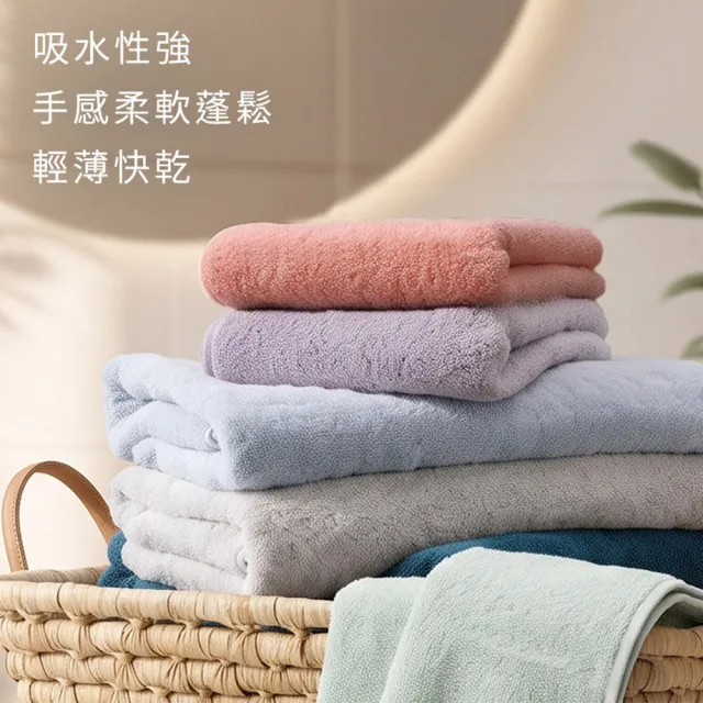 【mo select】日本製今治薩馬爾罕長纖棉2大2小組(浴x2+毛x2)(獨家雙認證/近零棉絮/超吸水/親膚不掉毛/mo選)