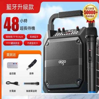 廣場舞音響戶外藍芽音箱K歌小型手提便攜式移動一體麥克風