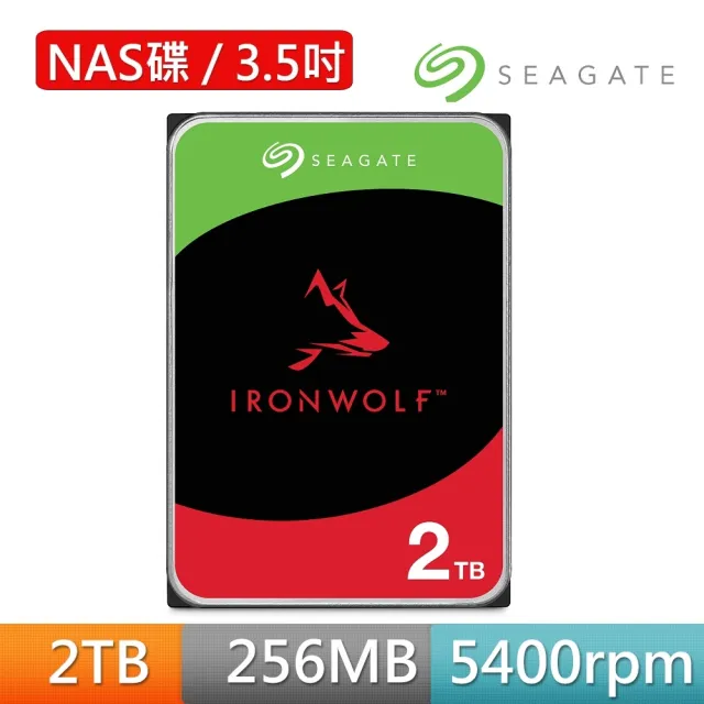 【Synology 群暉科技】搭希捷2TBx2★DS223j 2Bay NAS 網路儲存伺服器