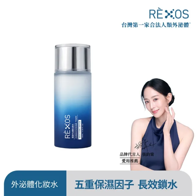 【REXOS 若瑟】外泌體化妝水130ml