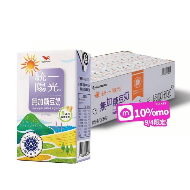 【統一】陽光無加糖豆奶250mlx2箱(共48入)