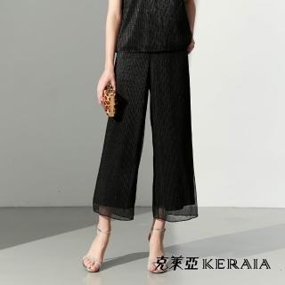 【KERAIA 克萊亞】魅力價-黑曜星河氣質寬褲