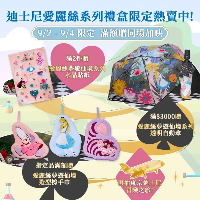【理膚寶水】家庭囤貨組★B5+全面修復霜超級100ml三入重量版 年度限定組B_CICA