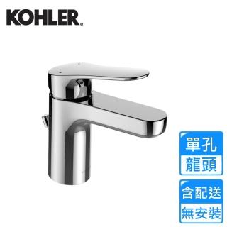 【KOHLER】Accliv 單槍面盆龍頭(K-33059T-4-CP 不含安裝)