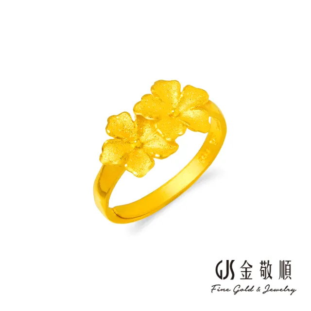 【GJS 金敬順】黃金戒指 花形 櫻花 女戒(金重:0.87錢/+-0.03錢)