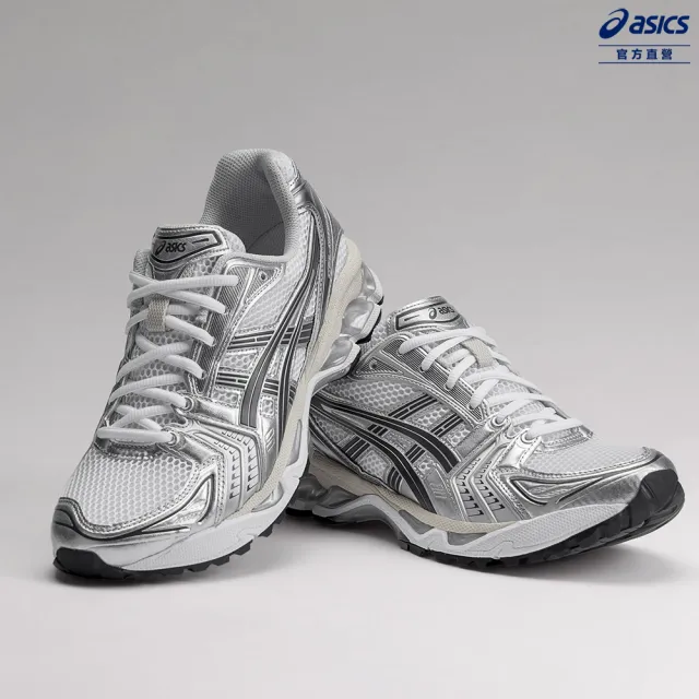 【asics 亞瑟士】GEL-KAYANO 14 男女中性款 運動休閒鞋(1203A537-110)