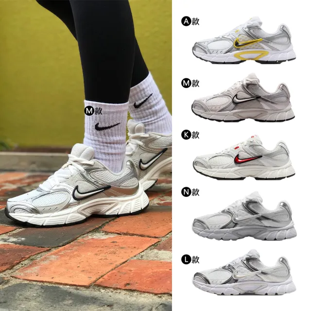 【NIKE 耐吉】運動鞋 休閒鞋 NIKE V5 RNR 女鞋 緩震 輕盈 黑白 多款(HQ7901-101&)