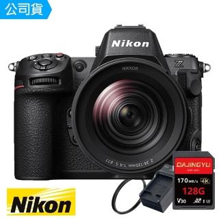 【Nikon 尼康】Z8 24-120mm f/4 S kit(總代理公司貨)