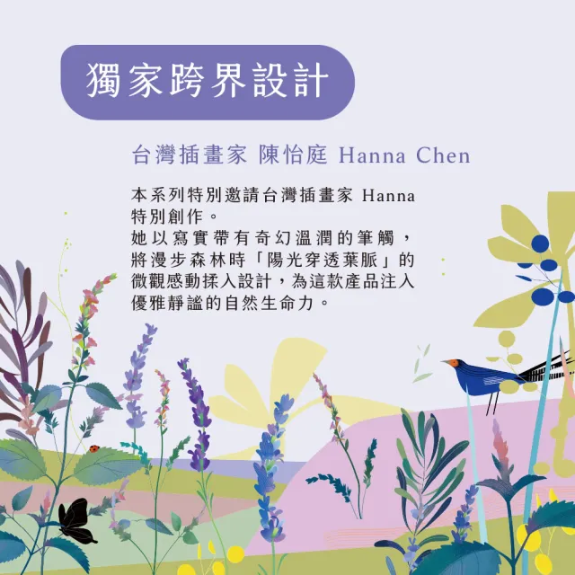 【LAVENDER FOREST 薰衣草森林】薰衣草洗髮露 350ml