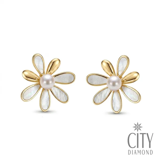 【City Diamond 引雅】網路獨家 日本 AKOYA珍珠 3.5-4mm 純銀 花型 母貝 耳環 (東京Yuki系列)
