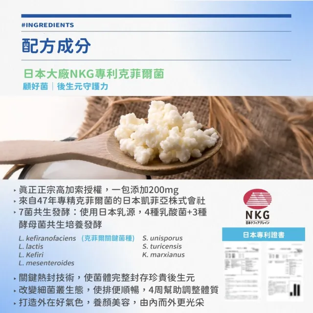 【BTP】克菲爾酵素複方益生菌粉包1盒-30入/盒(7菌共生發酵/黃金益生盟/101種蔬果發酵/3種酵素/排便順暢)