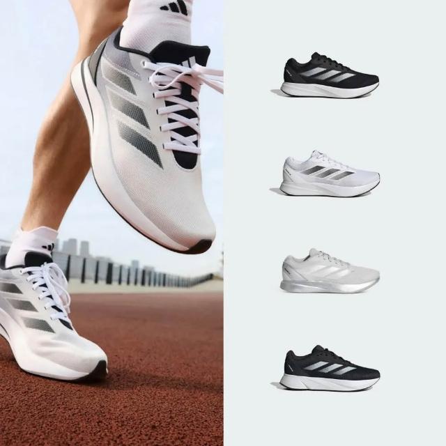 【adidas 愛迪達】DURAMO RC 跑鞋 精選運動鞋 慢跑鞋 男鞋/女鞋 多款任選(ID2704/ID2702/KH7331/KH7328)