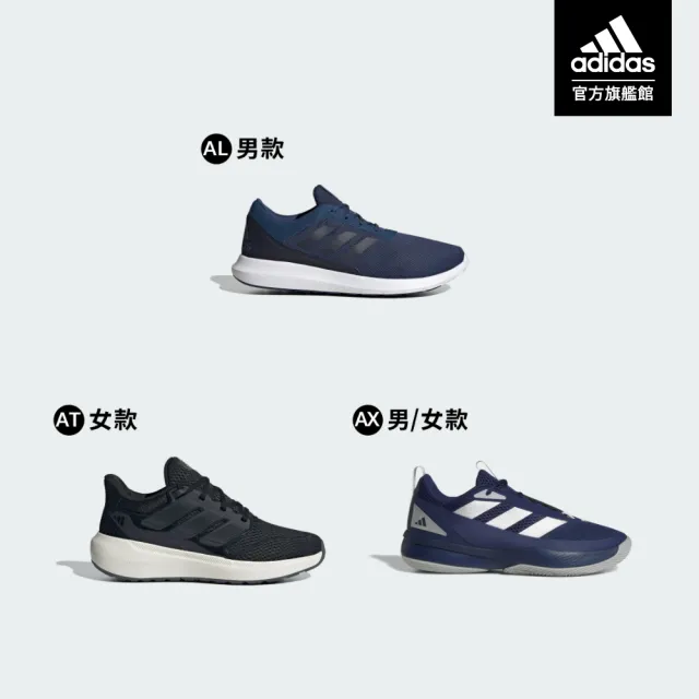 【adidas 愛迪達】精選運動鞋 跑鞋 慢跑鞋 男鞋/女鞋 多款任選(GZ8184/G58098/IE8803/ID6516)