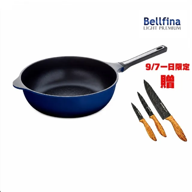【Arnest】Bellfina鑽石極輕化平底深型不沾炒鍋-28cm(多款選/瓦斯爐及IH可用款)
