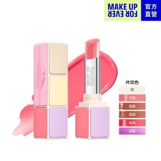 【MAKE UP FOR EVER】藝術大師 原生光潤唇膏