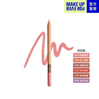 【MAKE UP FOR EVER】藝術大師多功能玩色彩妝筆-星河鑽