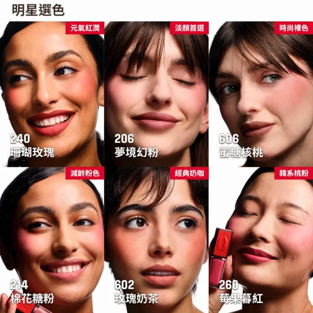 【MAKE UP FOR EVER】藝術大師特霧水唇釉