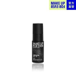 【MAKE UP FOR EVER】超光肌控油定妝噴霧 30ml(黑特霧)