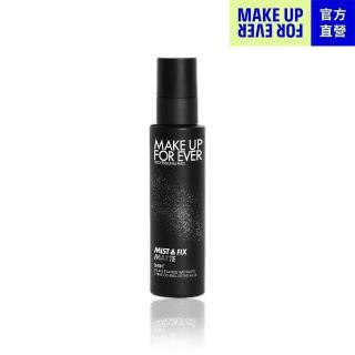 【MAKE UP FOR EVER】超光肌控油定妝噴霧 100ml(黑特霧)