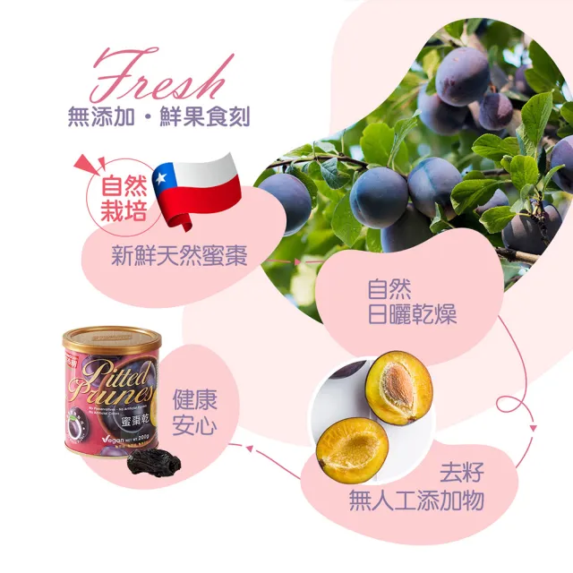 【紅布朗】莓好午茶堅果禮盒(伴手禮品 送禮推薦 全素食零食果乾 長輩養生 年節禮盒 過年 新年 春節 羊年)