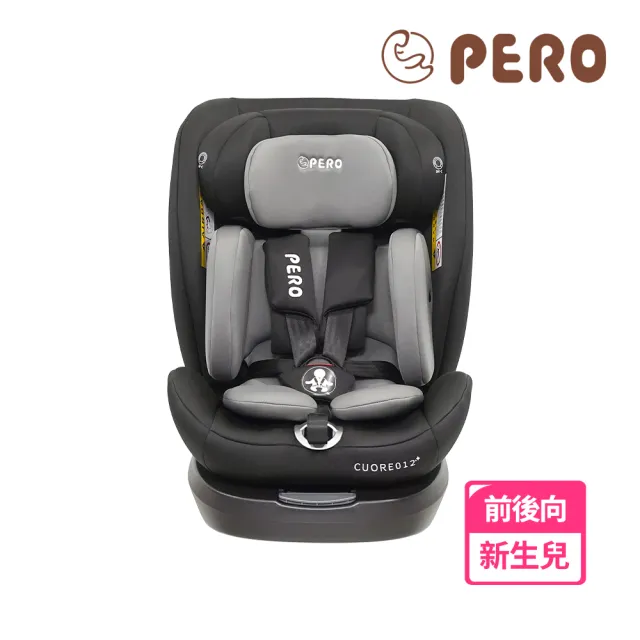 【PERO】Cuore012 Plus ISOFIX 360度旋轉新生兒汽車安全座椅(新生兒安全座椅 安全座椅 前後向)