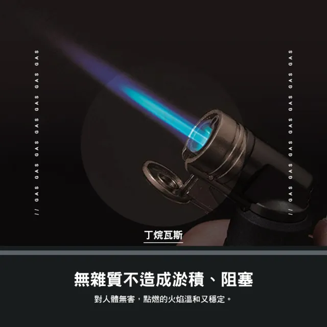 【妙管家】瓦斯罐 特級打火機罐 300cc 300cc HKLG-002 點火器專用瓦斯罐 逐露天下