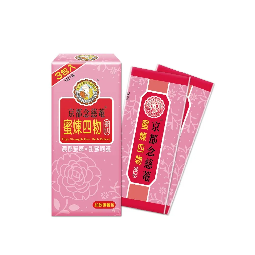 【京都念慈菴】蜜煉四物-膏狀四物飲x3盒(3包/盒)