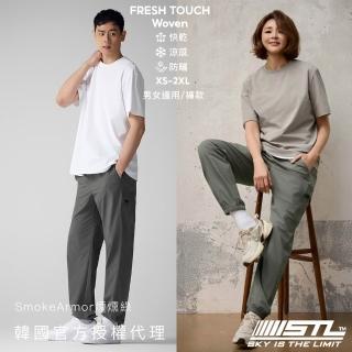 【STL】現貨 韓國 FreshTouch Daily Jogger 涼感 防曬 男女 戶外 工裝 運動 束口 長褲 (SmokeArmor煙燻綠)