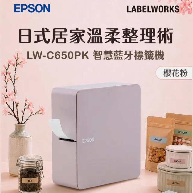 【EPSON】官方直營 搭3捲透明底標籤帶★LW-C650PK 智慧藍牙櫻花標籤機