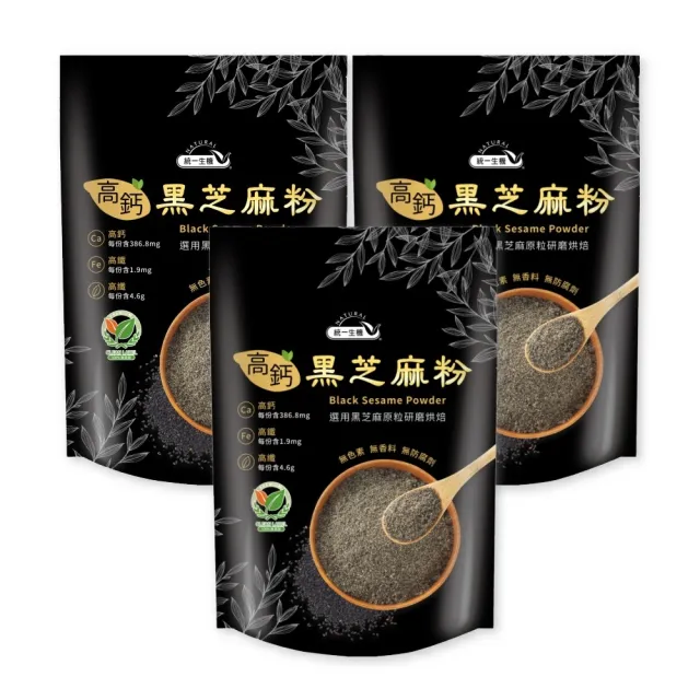 【統一生機】高鈣黑芝麻粉300gx3包