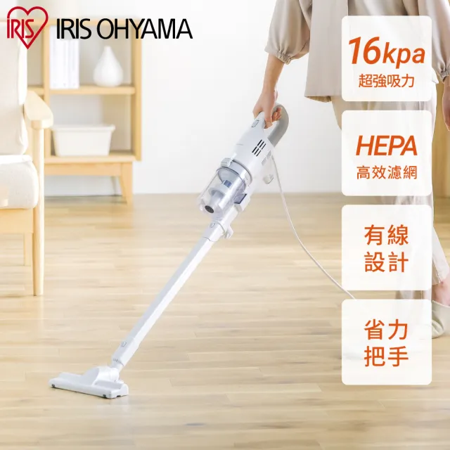 【IRIS】有線輕量手持式吸塵器SCA-112(強吸力/直立/手持式/大容量集塵)