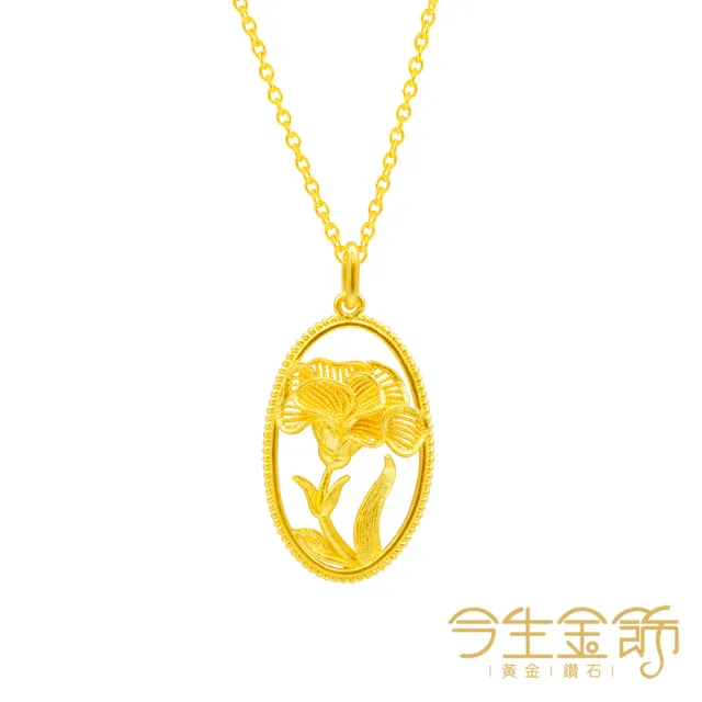 【今生金飾】花絲-春日馨花項鍊(黃金項鍊)