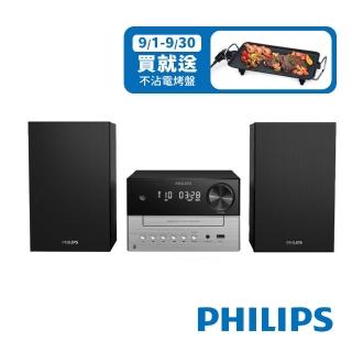 【Philips 飛利浦】20W Hi-Fi時尚藍芽5.4音響系統-TAM3205M2