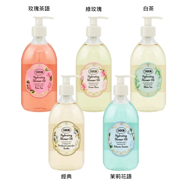 【SABON】輕潤沐浴油 500ml (國際航空版/玫瑰茶語/白茶/經典/綠玫瑰/茉莉花語)