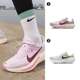 【NIKE 耐吉】慢跑鞋 運動鞋 W NIKE QUEST 7 男女 A-IM9291500 B-IX5016001