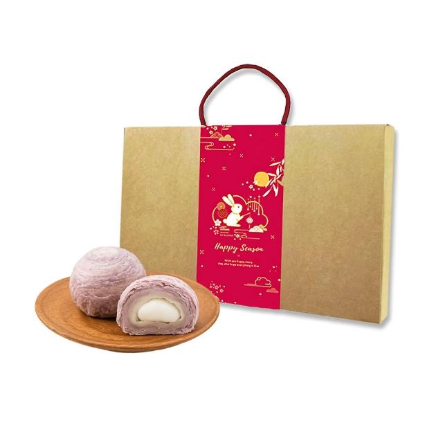 【樂活e棧】香芋麻糬千層酥禮盒12入x1盒(蛋奶素 芋頭酥 月餅 手作)_年菜 年節禮盒