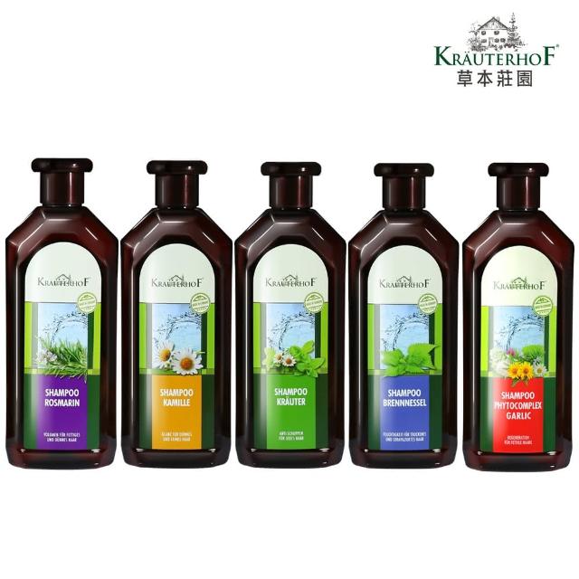 【KRAUTERHOF 德國草本莊園】無矽靈植萃洗髮精500ml任選-二入組(迷迭香/洋甘菊/複方/蕁麻/金蒜牛蒡)