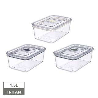【Prepara】Click系列TRITAN保鮮盒(4號)-1.5L