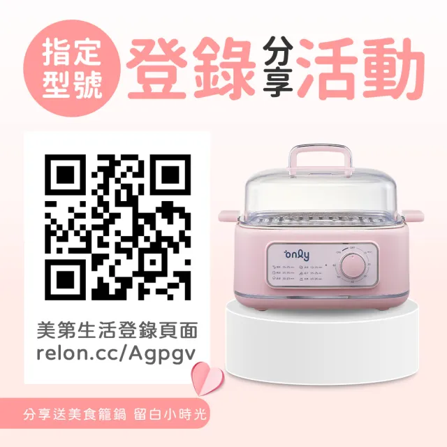 【only】狂銷3千台!蒸氣除菌10KG洗脫烘OF10-W01白/OF10-W07粉圈圈(省水10公斤變頻滾筒洗衣機)